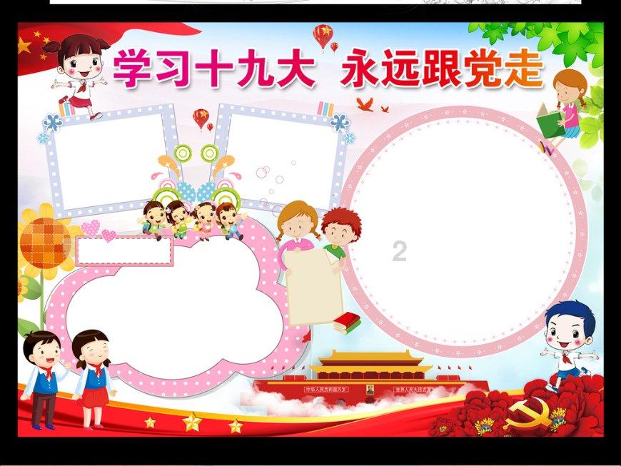 美丽皇后逃脱