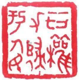 拯救隧道中的祖父